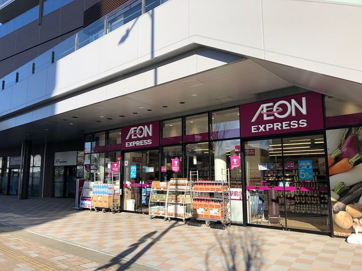 アップルハウス上余田の周辺