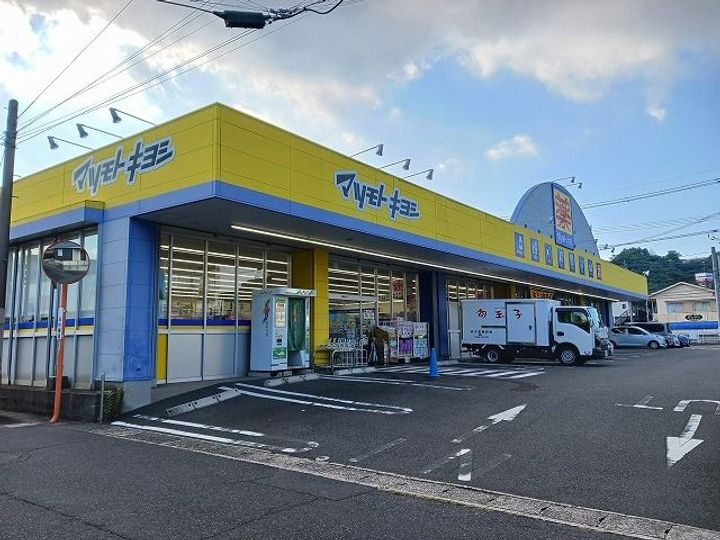 グラース・メゾンの周辺