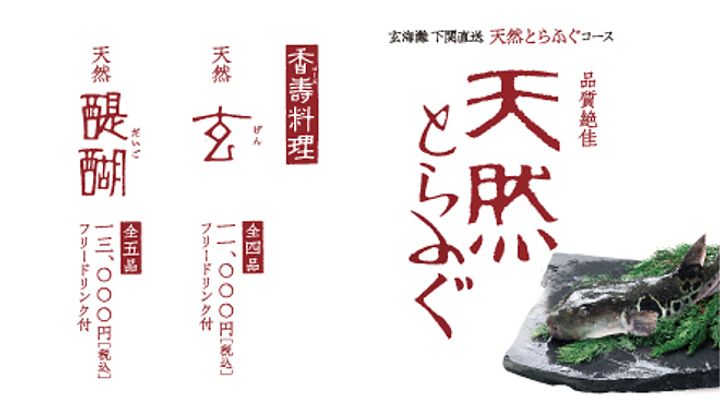 東京都新宿区北町(マンション)の賃貸物件の周辺