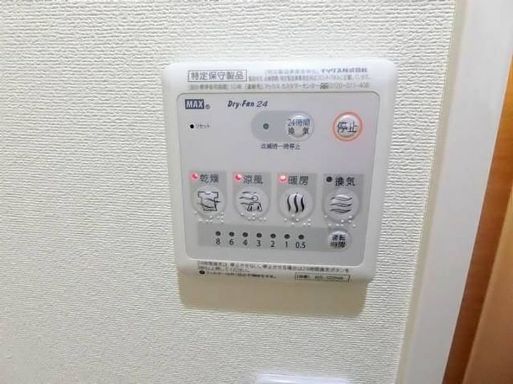 ランドステージのその他画像