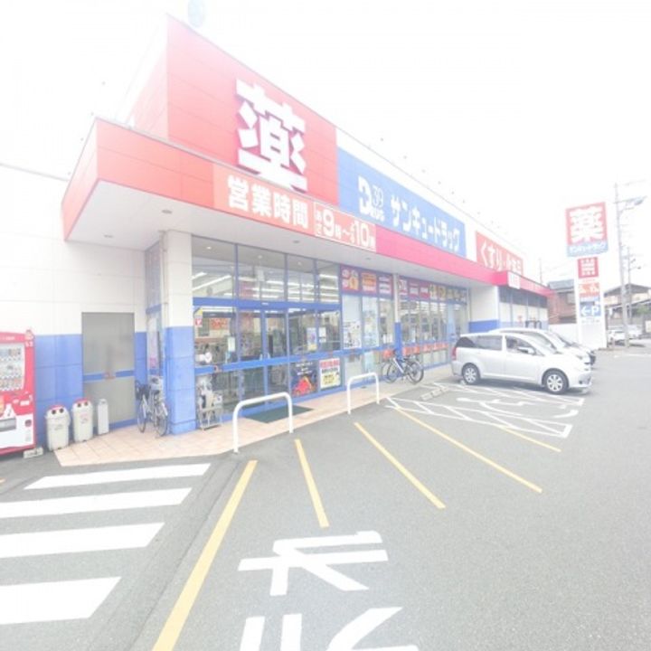 グレース長府の周辺