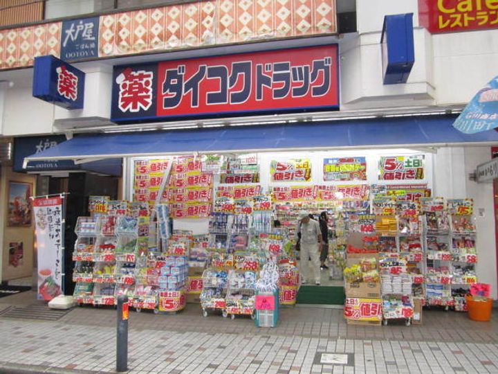 グランド・ガーラ横濱元町の周辺