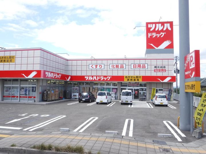 Jアドレス南光台の周辺