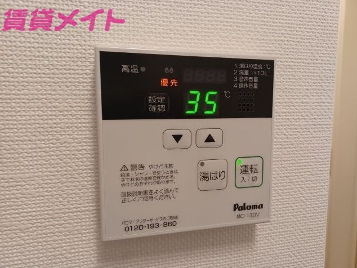 セジュールひろの内装