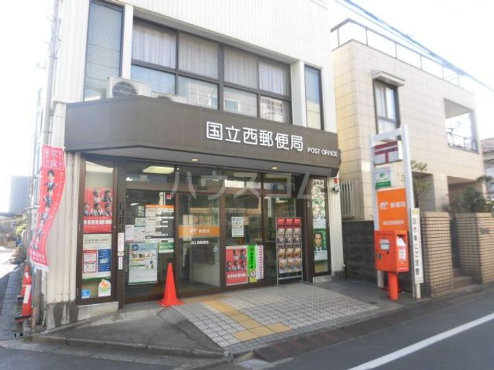 ハウス白ユリの周辺