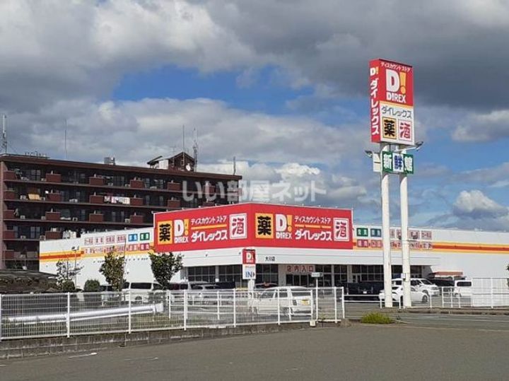 プレミアム諸富の周辺