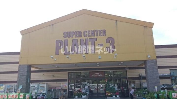 ディアコートFの周辺