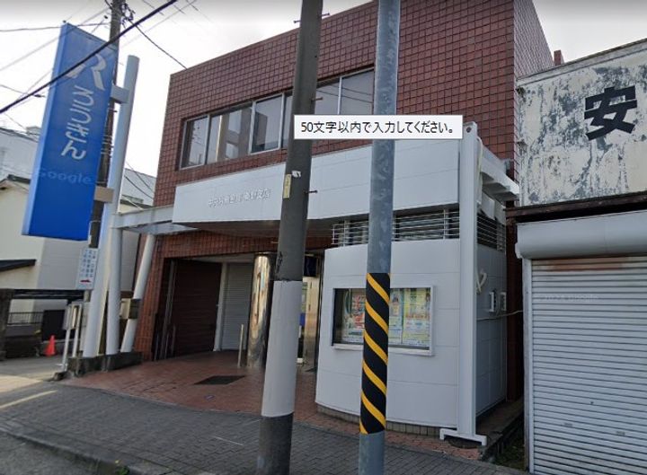 カサブランカ秦野の周辺