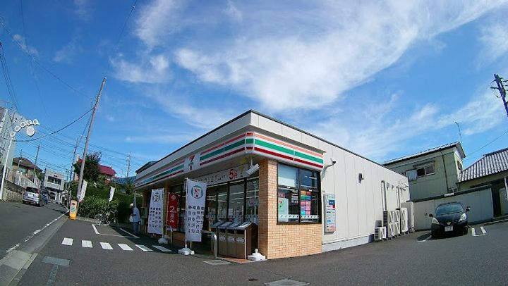 カサブランカ秦野の周辺