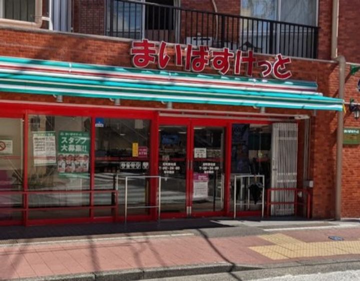 RELUXIA横濱反町の周辺