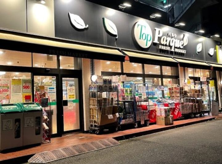RELUXIA横濱反町の周辺
