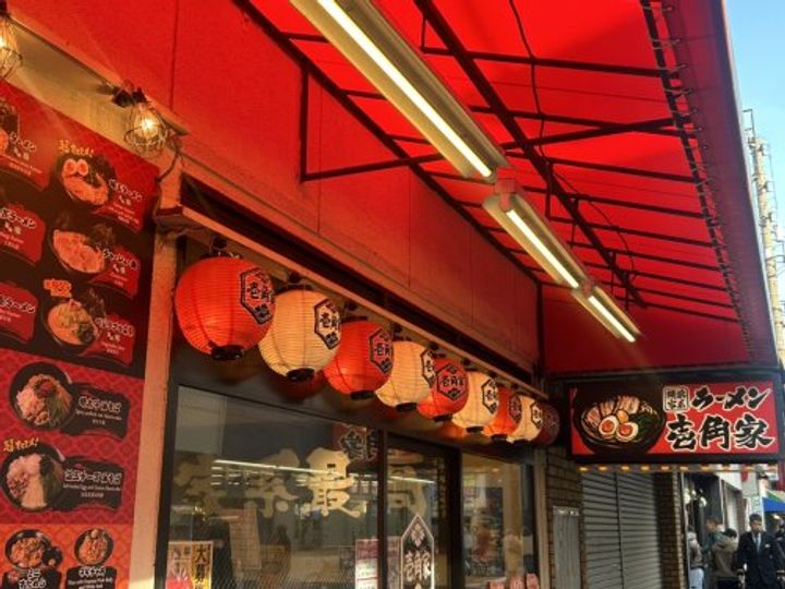 Casa F 西亀有の周辺