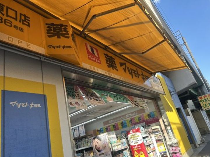 Casa F 西亀有の周辺