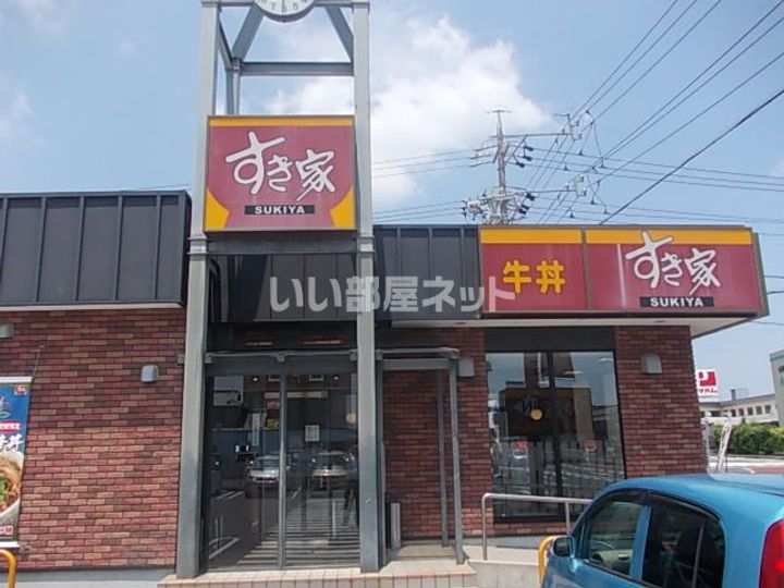 栗真MSビルの周辺