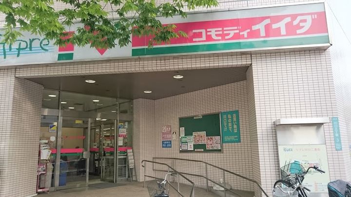秋桜ハウス川口の周辺
