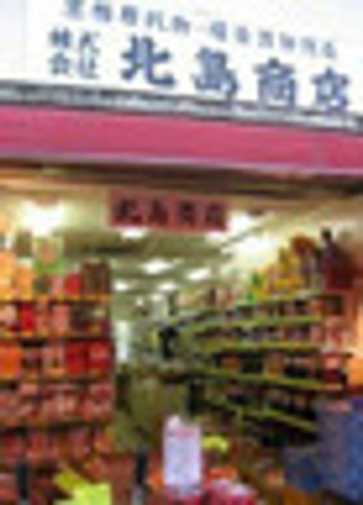 東京都中央区新富1(マンション)の賃貸物件の周辺