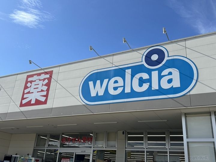 神奈川県相模原市中央区清新5(マンション)の賃貸物件の周辺