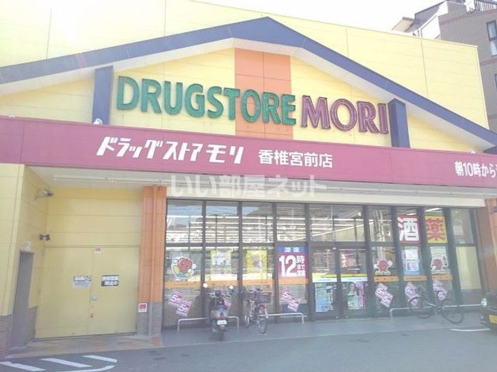 REGALEST FAM千早の周辺