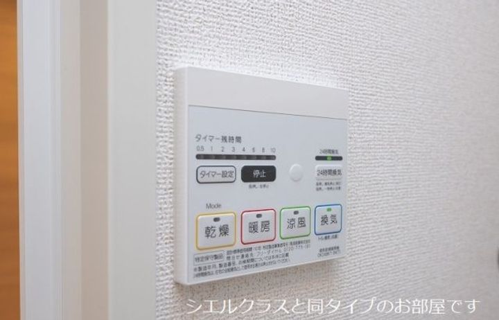 群馬県伊勢崎市東本町(アパート)の賃貸物件の内装