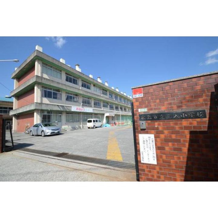 広島県広島市安佐北区三入6(アパート)の賃貸物件の周辺