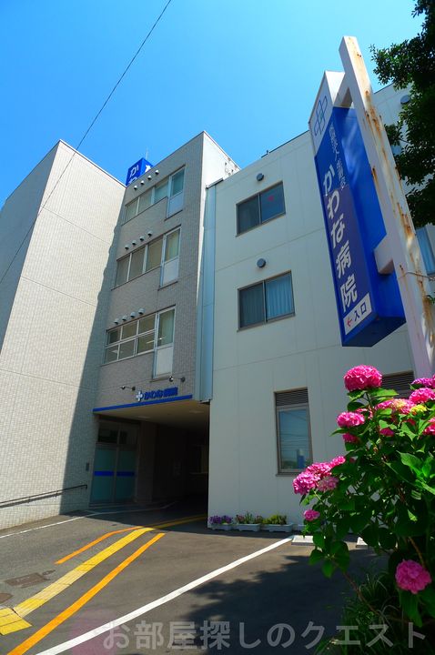 川原マンションの周辺