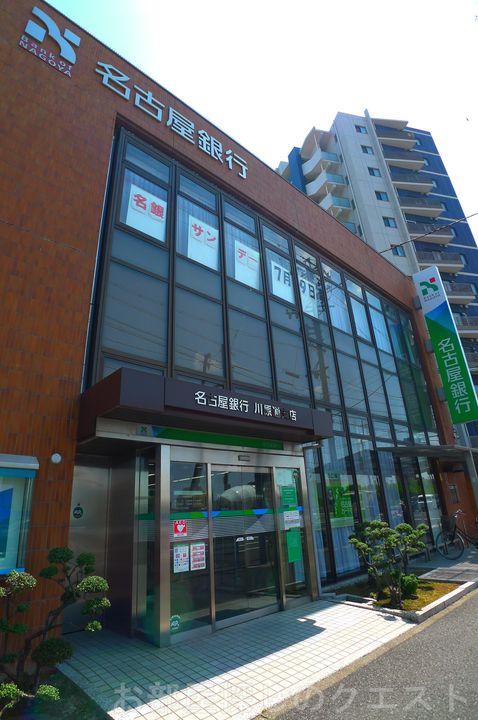 川原マンションの周辺