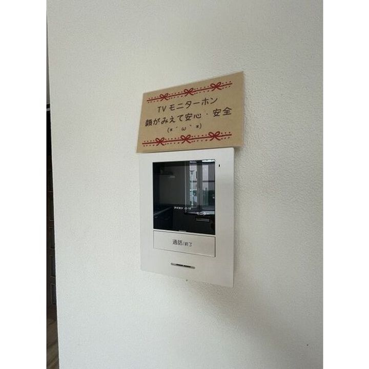 北海道札幌市東区北三十二条東5(アパート)の賃貸物件の内装