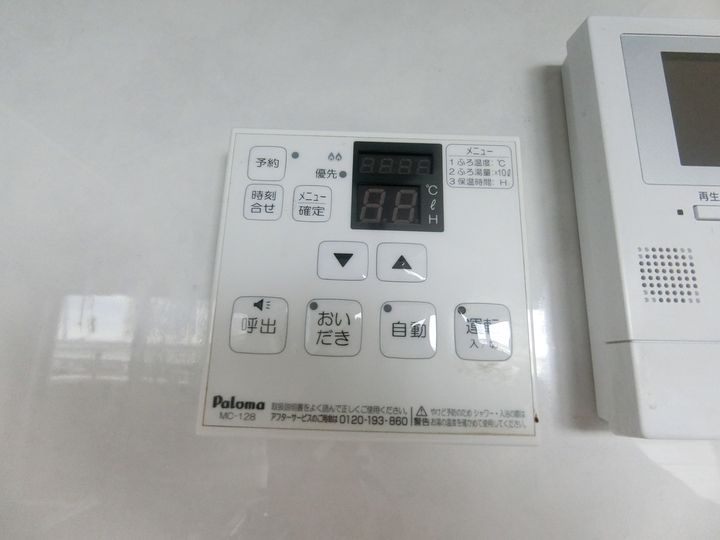 宮城県岩沼市相の原2(アパート)の賃貸物件のその他画像