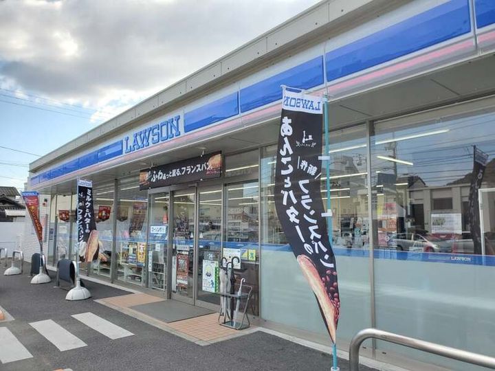 kaoku屋島アパートの周辺