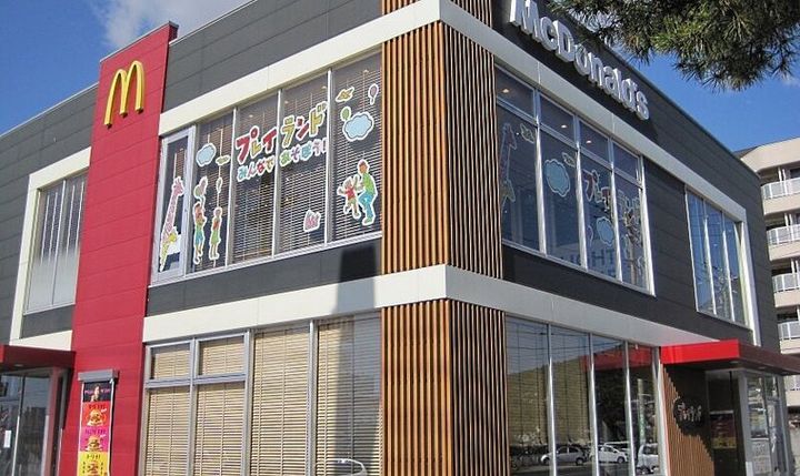 kaoku屋島アパートの周辺