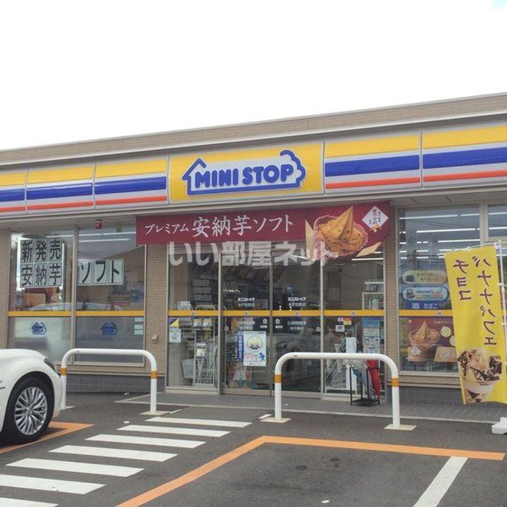 メゾンリバティの周辺