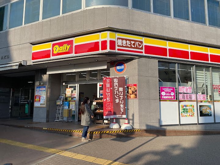 エヌステージ秦野駅前の周辺