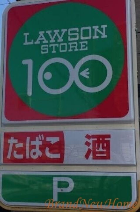 パストラルクールの周辺