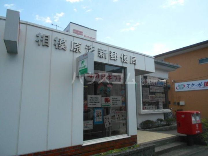 セレノ南橋本の周辺