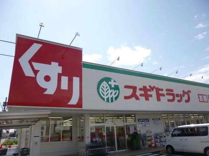 岐阜県各務原市那加桐野町4(マンション)の賃貸物件の周辺