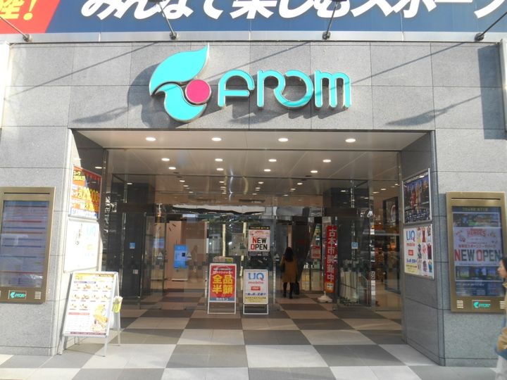 東京都立川市高松町3(マンション)の賃貸物件の周辺