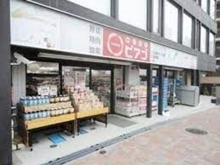宮沢ハイツの周辺