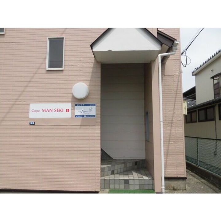 MAN SEKI 1のその他画像