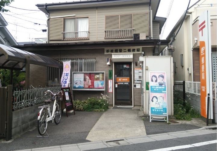 メゾンフローラの周辺