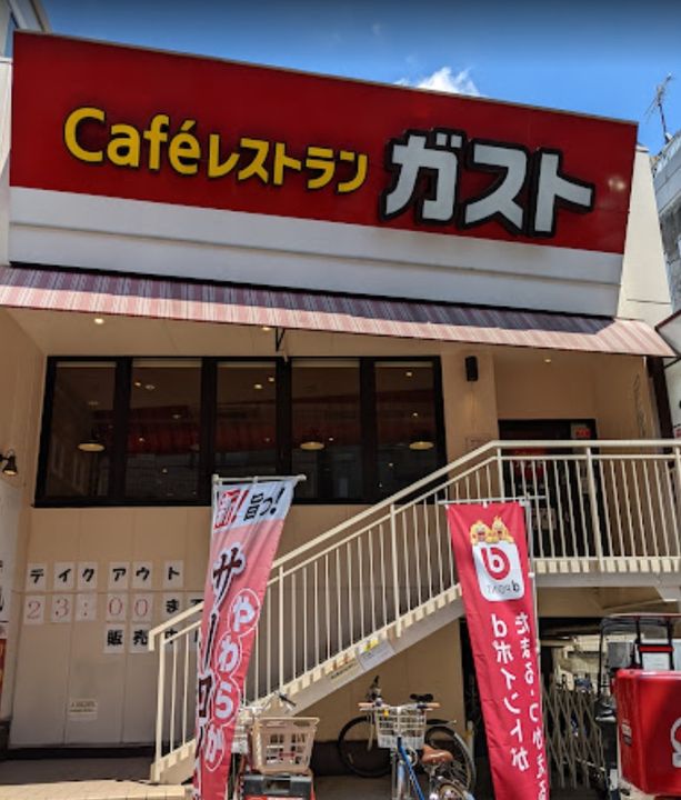 メゾンフローラの周辺