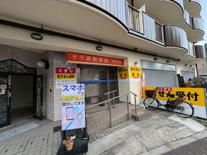 大阪府大阪市東成区東今里2(マンション)の賃貸物件の周辺