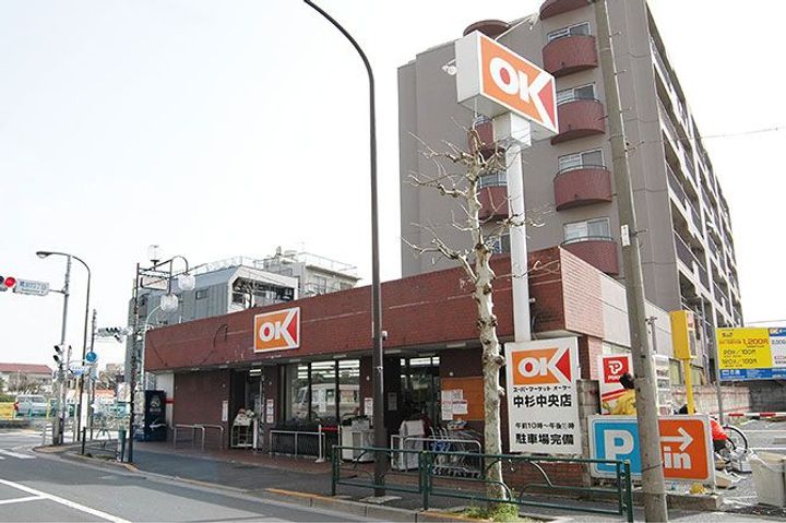 東京都中野区鷺宮6(一戸建)の賃貸物件の周辺