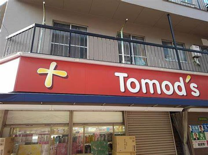 東京都大田区南千束2(マンション)の賃貸物件の周辺