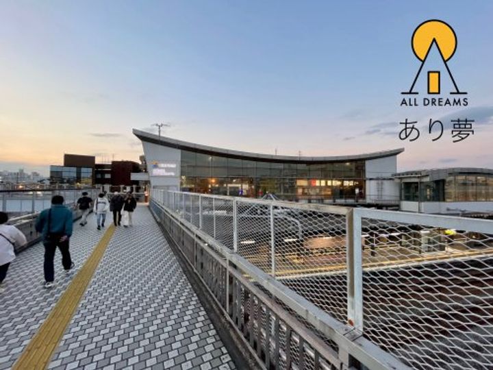 GROWS西横浜の周辺