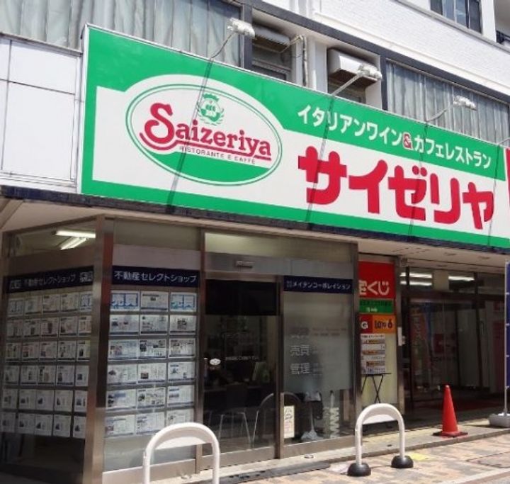 カーサ・グランデ生麦の周辺