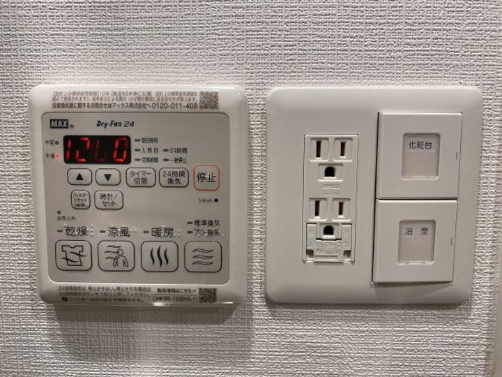 ファステート大阪グリーンの内装