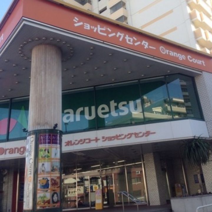 アレーロ西早稲田の周辺