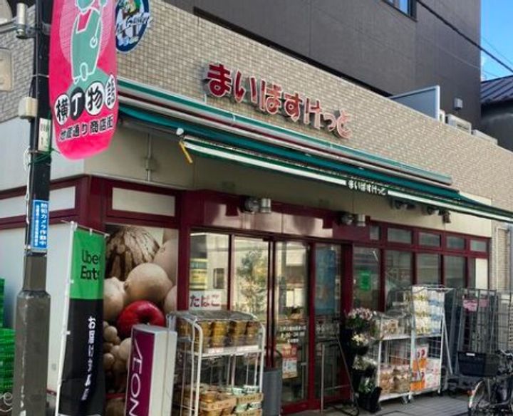スタンズ神楽坂の周辺