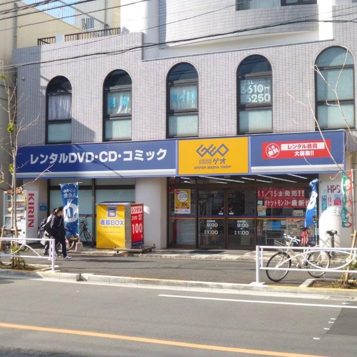 セブンアローズの周辺