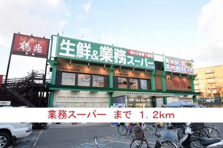 大阪府豊中市螢池南町2(アパート)の賃貸物件の周辺